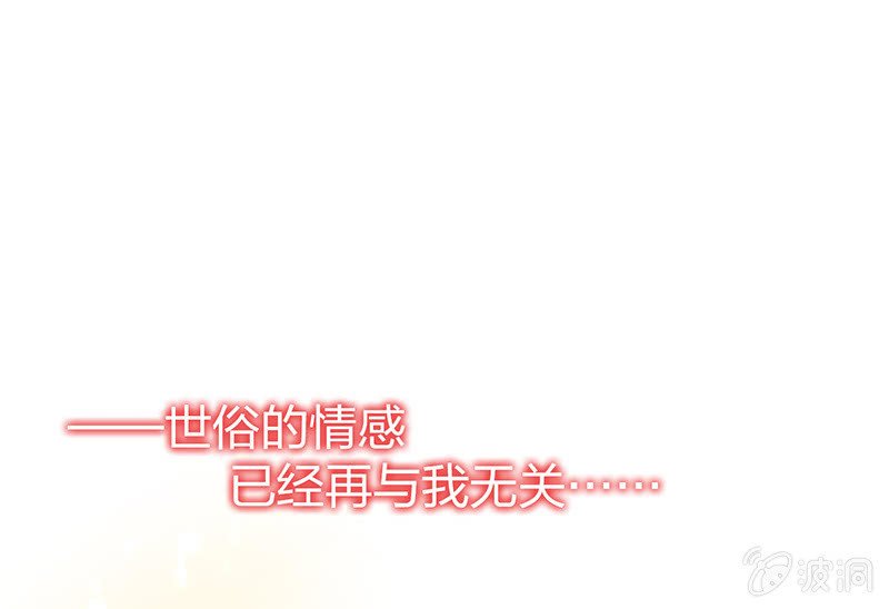 孤鸾照镜·十八