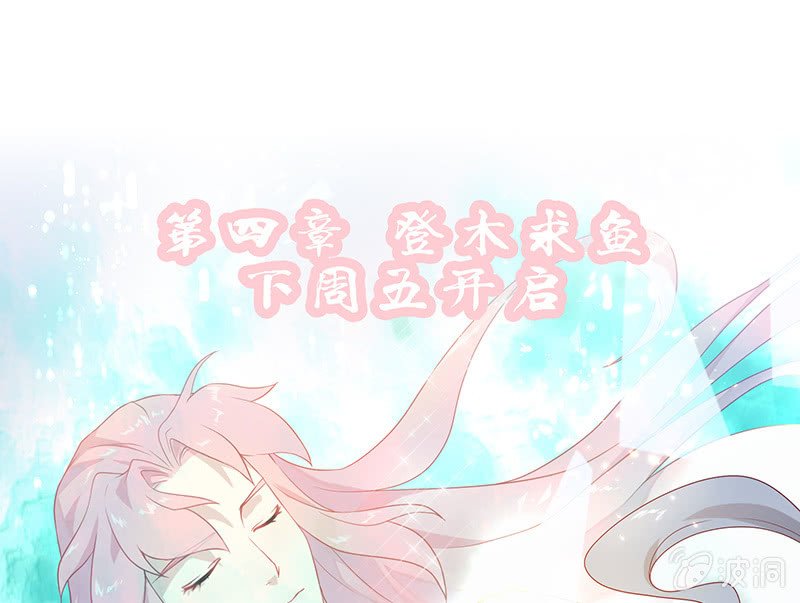 孤鸾照镜·十八