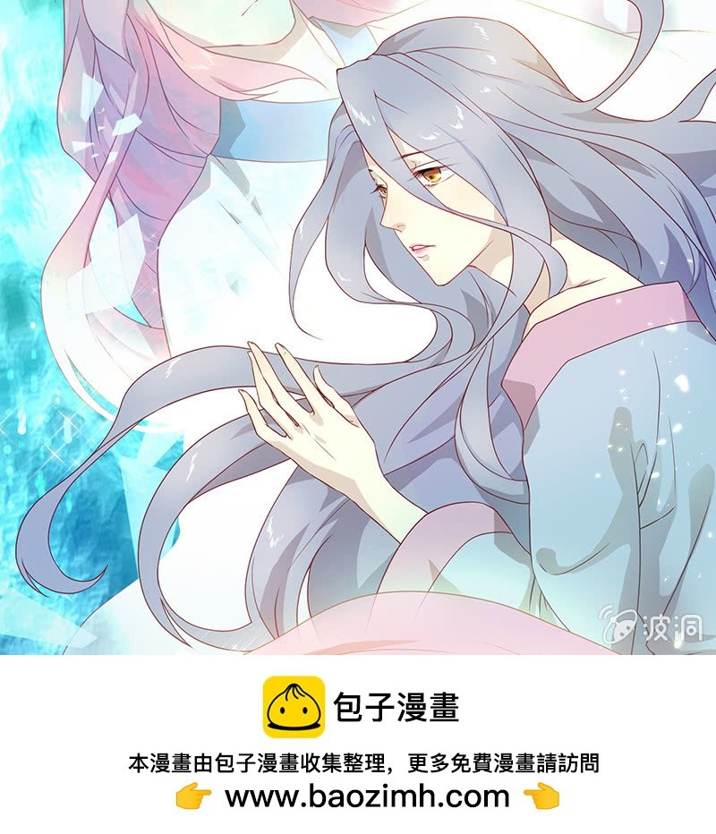 孤鸾照镜·十八
