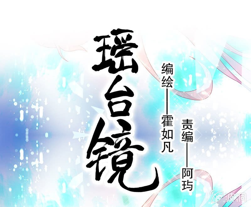 登木求鱼·一