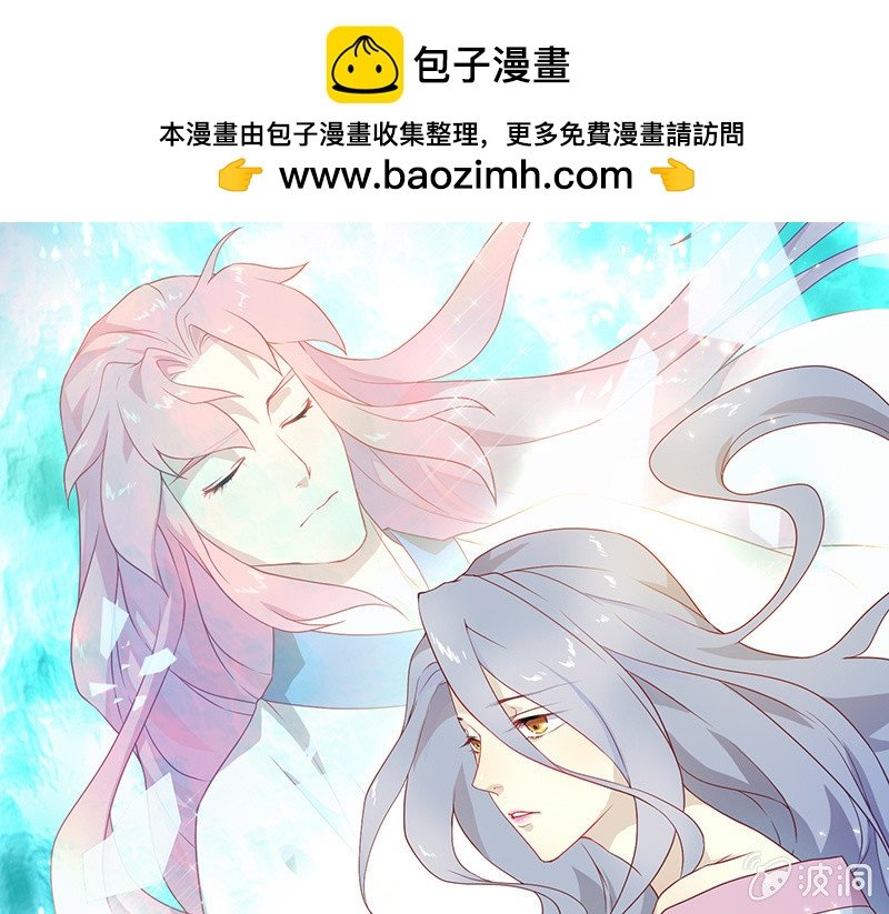 登木求鱼·一