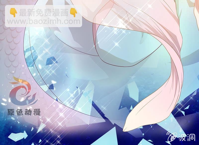 登木求鱼·一