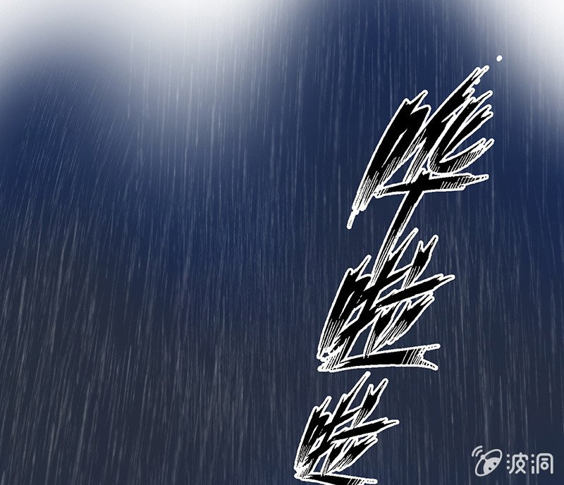 登木求鱼·一