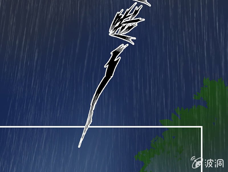登木求鱼·一