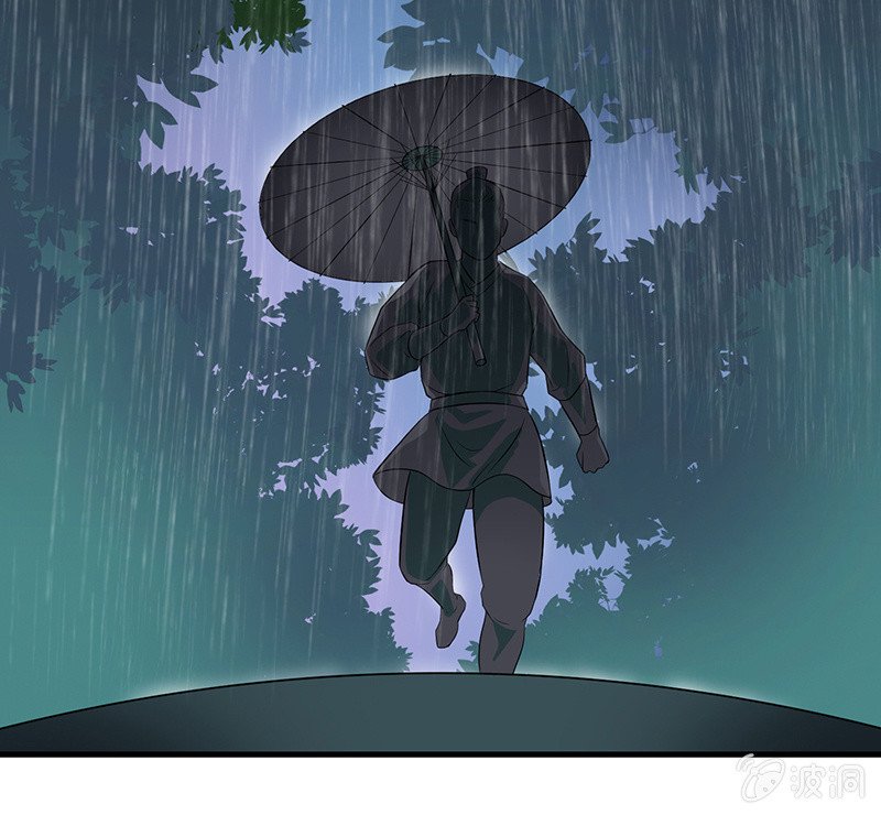 登木求鱼·一