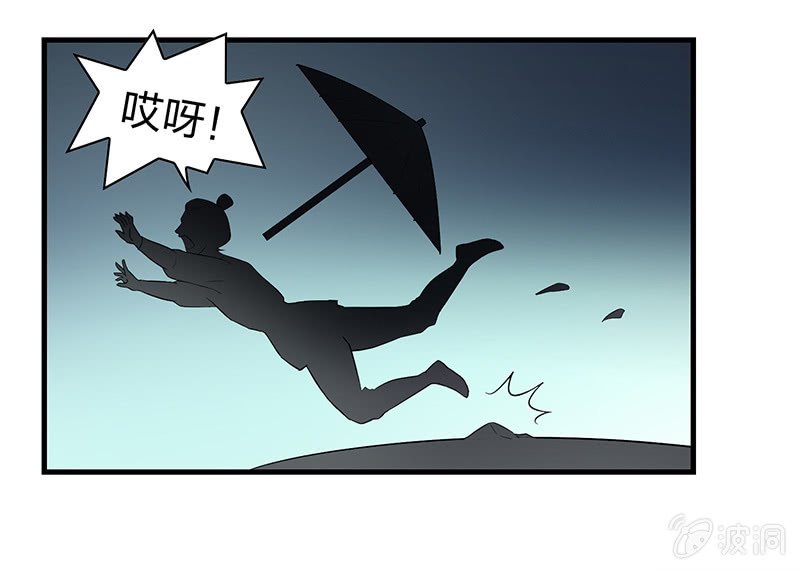 登木求鱼·一