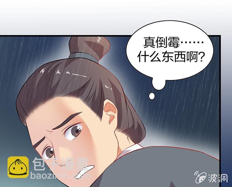登木求鱼·一