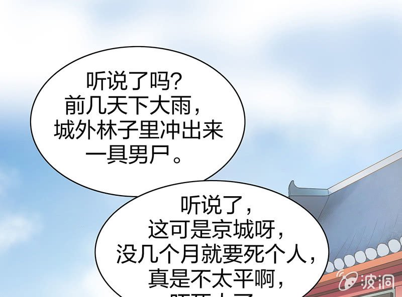登木求鱼·一