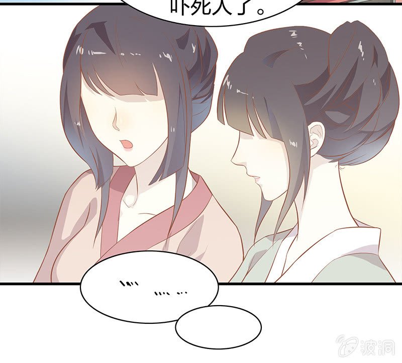 登木求鱼·一