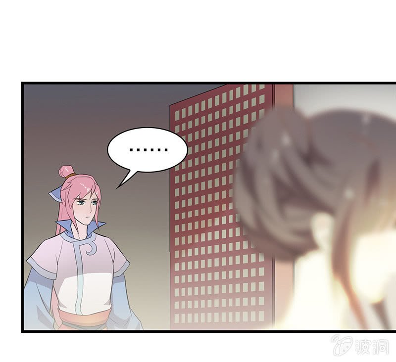 登木求鱼·一