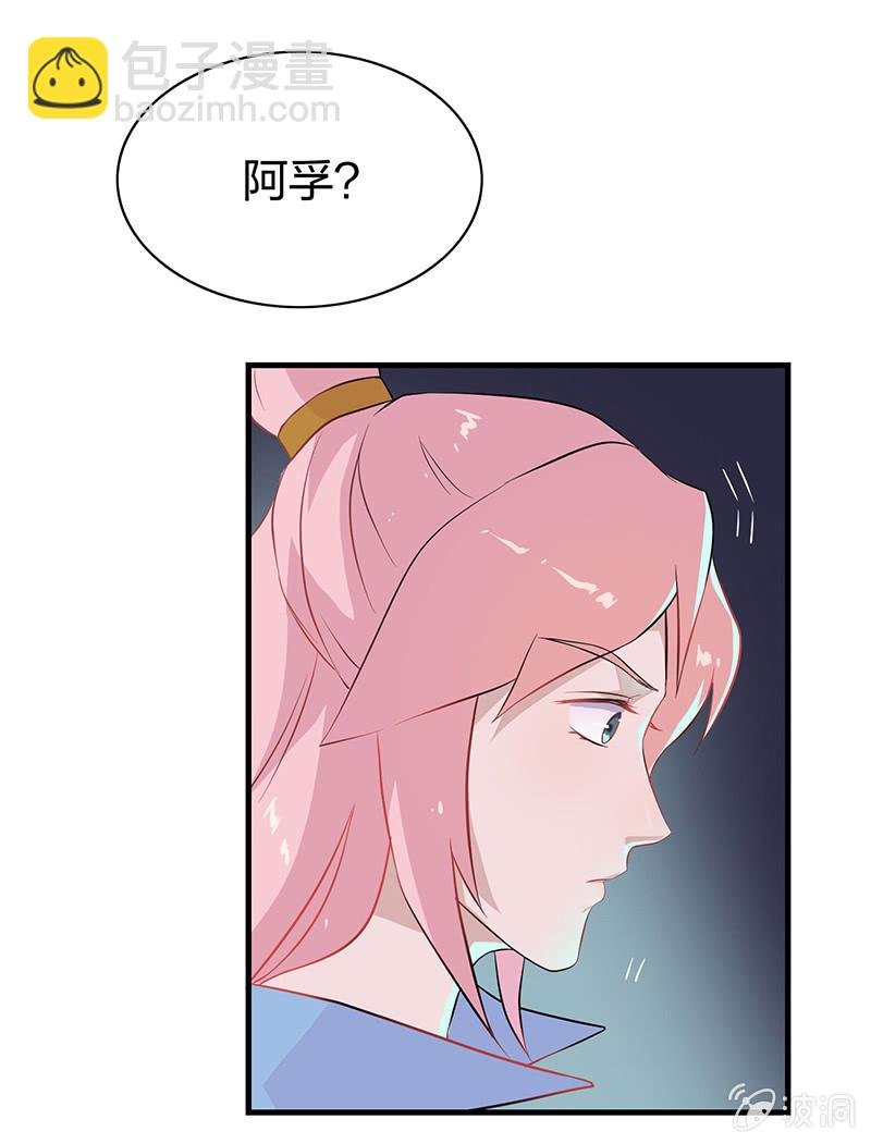 登木求鱼·一