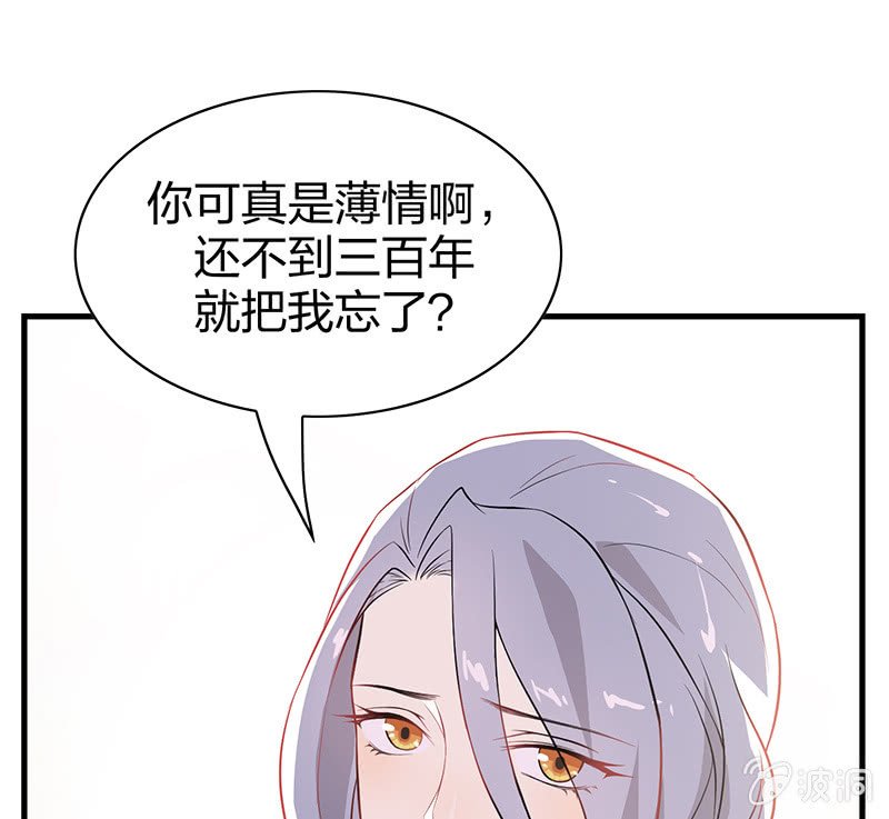 登木求鱼·一