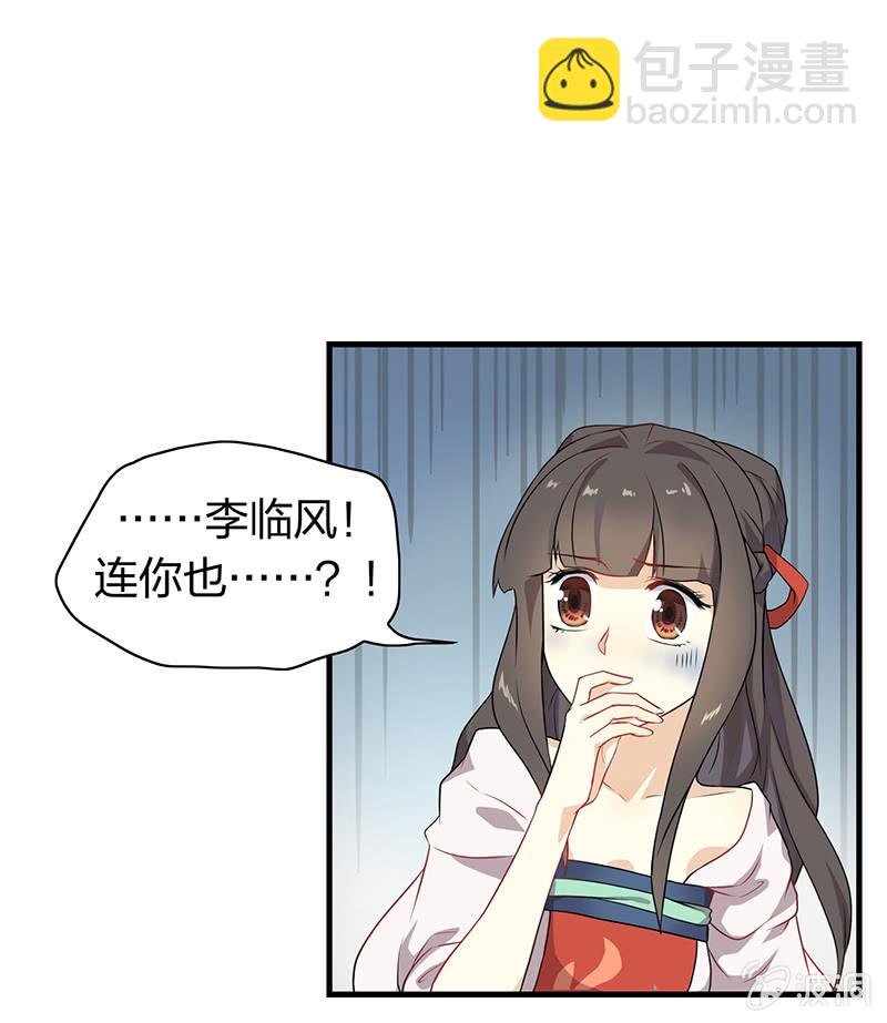 登木求鱼·一