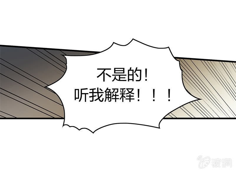 登木求鱼·一