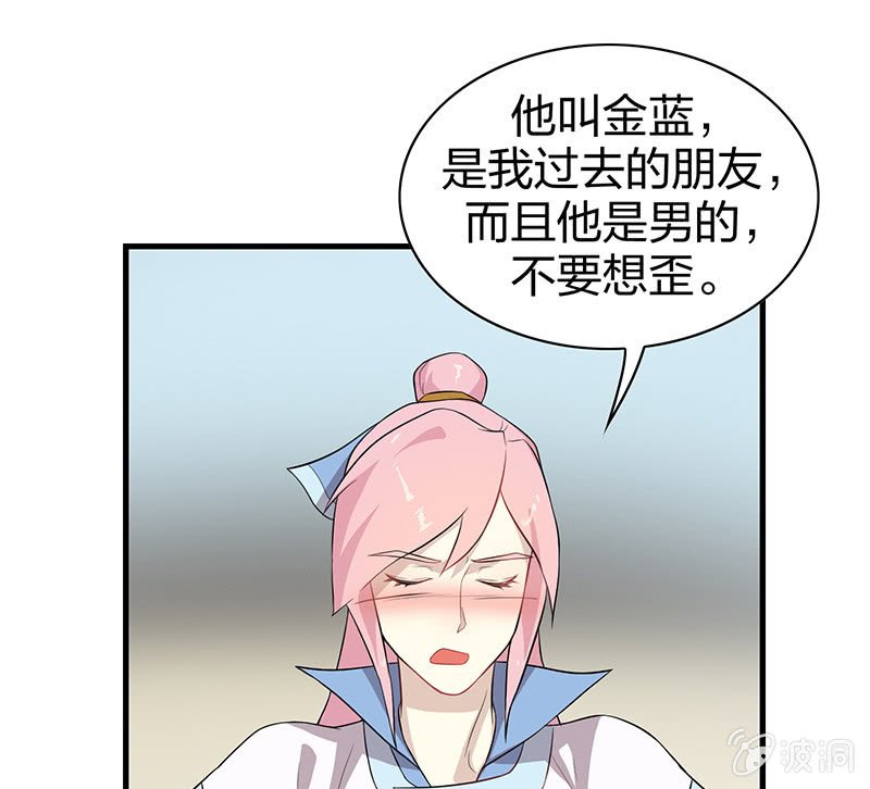 登木求鱼·一