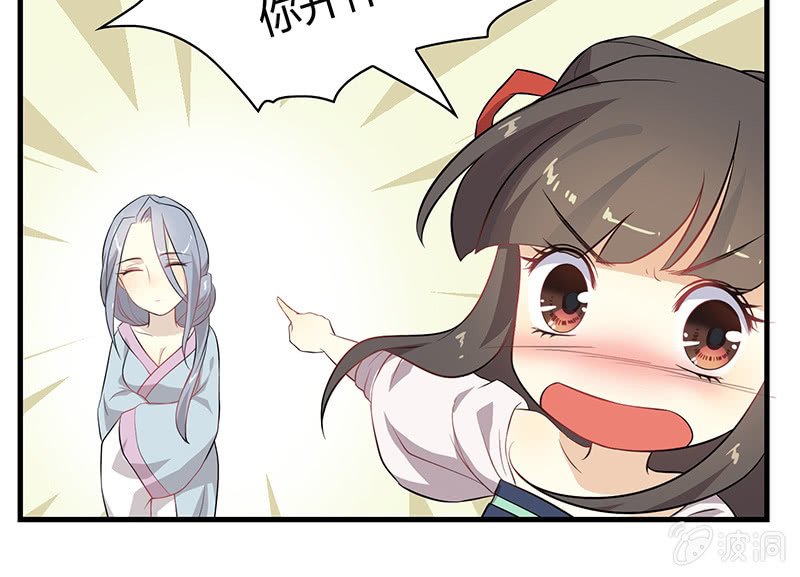 登木求鱼·一
