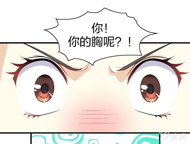 登木求鱼·一
