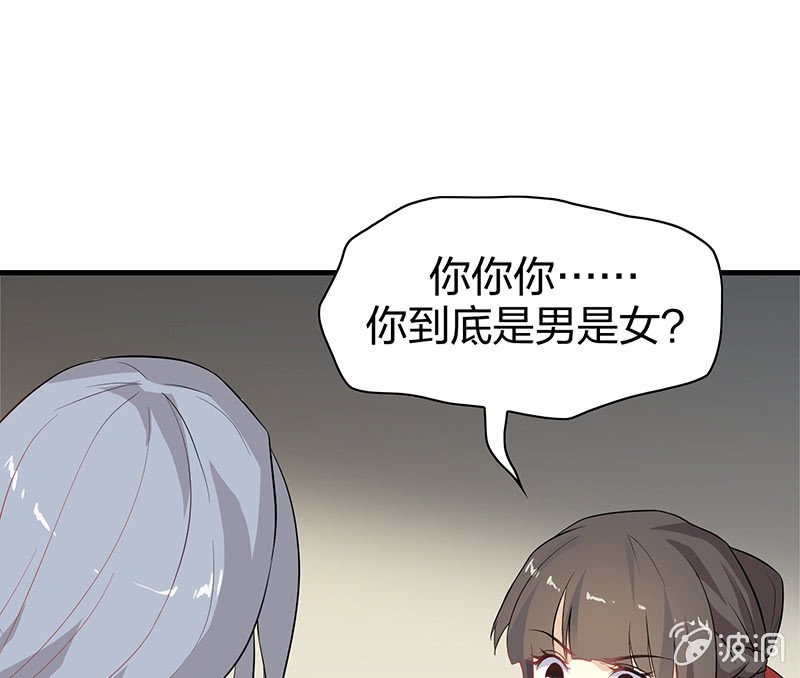 登木求鱼·一