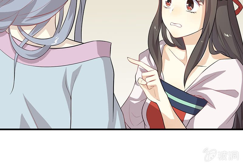 登木求鱼·一
