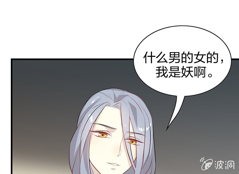 登木求鱼·一