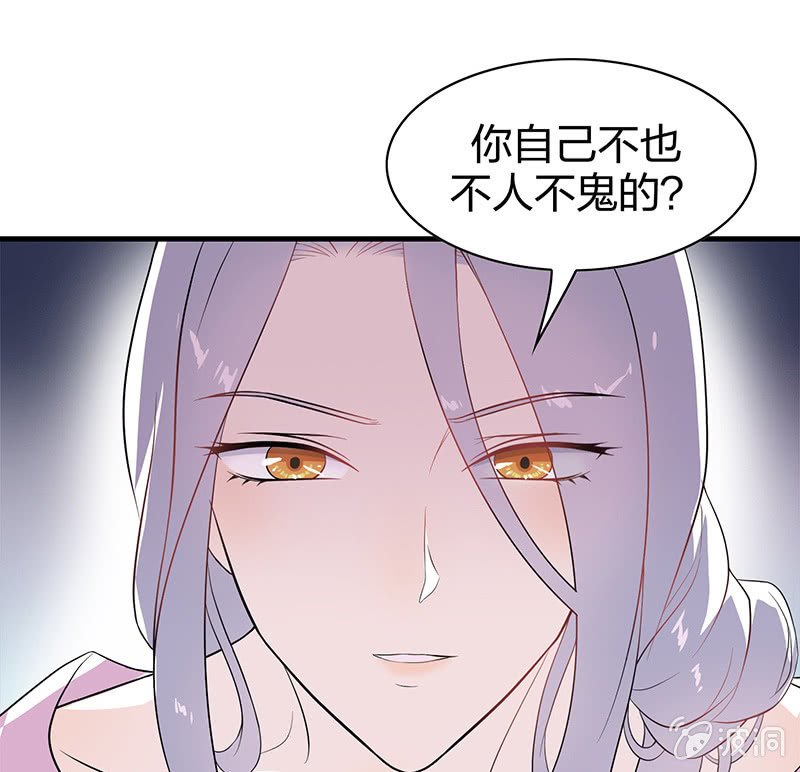 登木求鱼·一