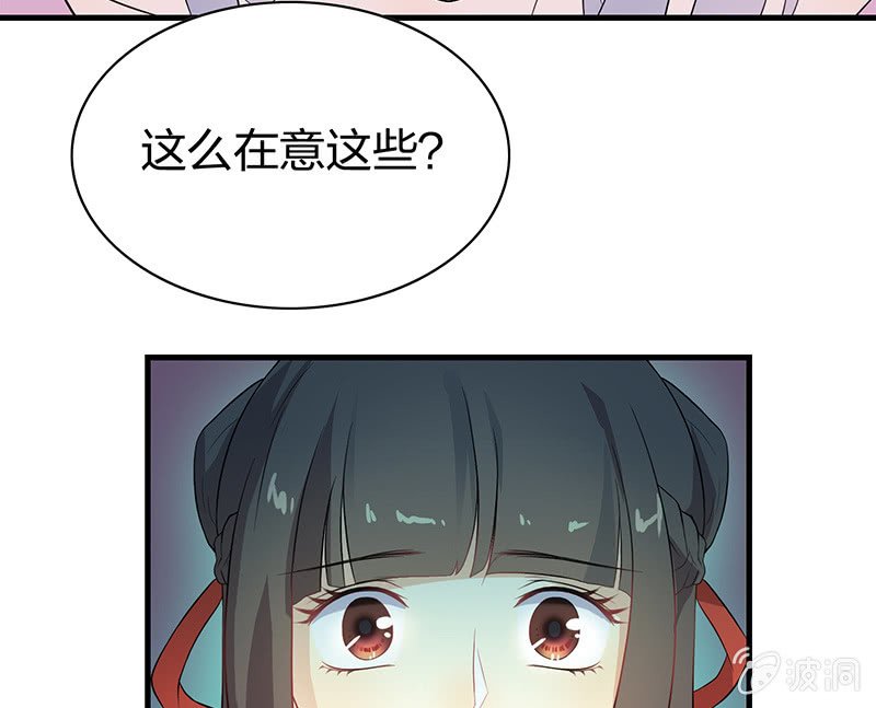 登木求鱼·一