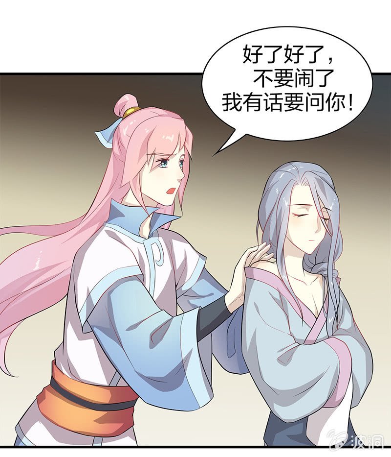 登木求鱼·一