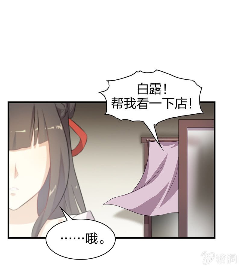 登木求鱼·一