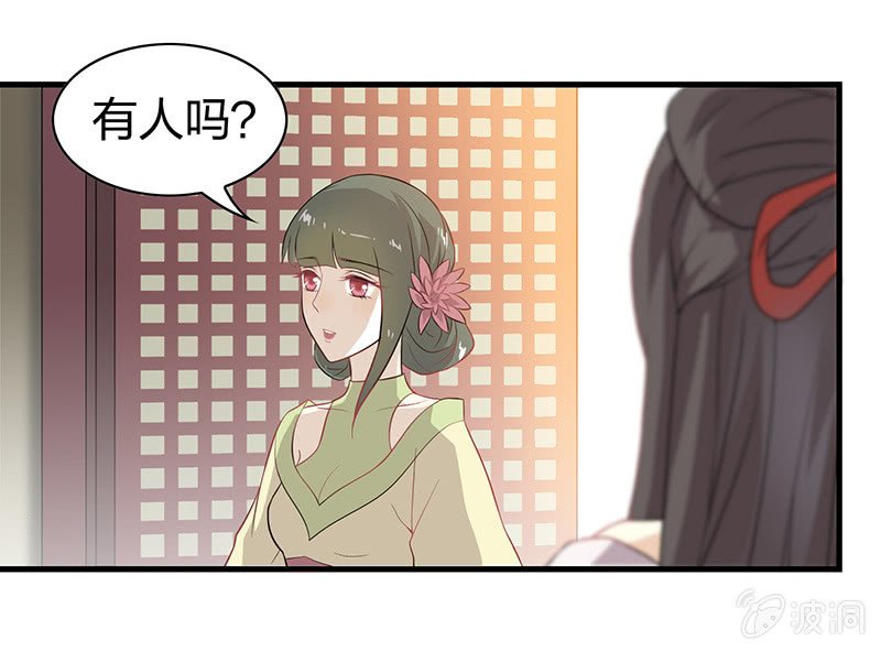 登木求鱼·一