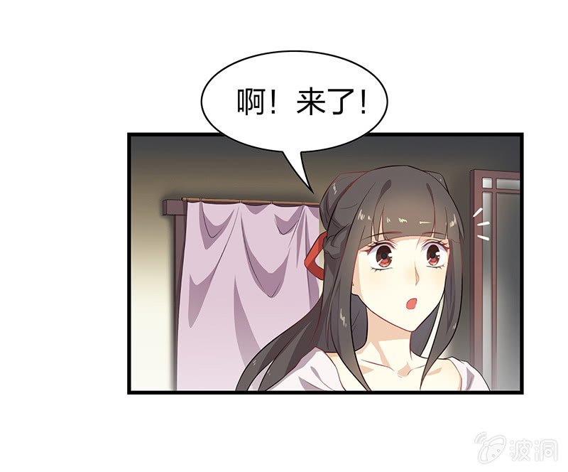 登木求鱼·一