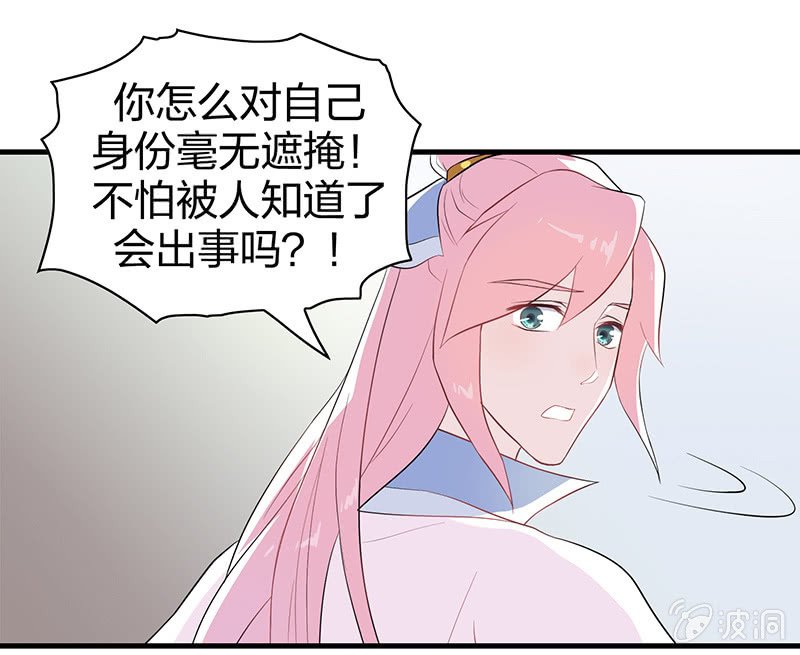 登木求鱼·一