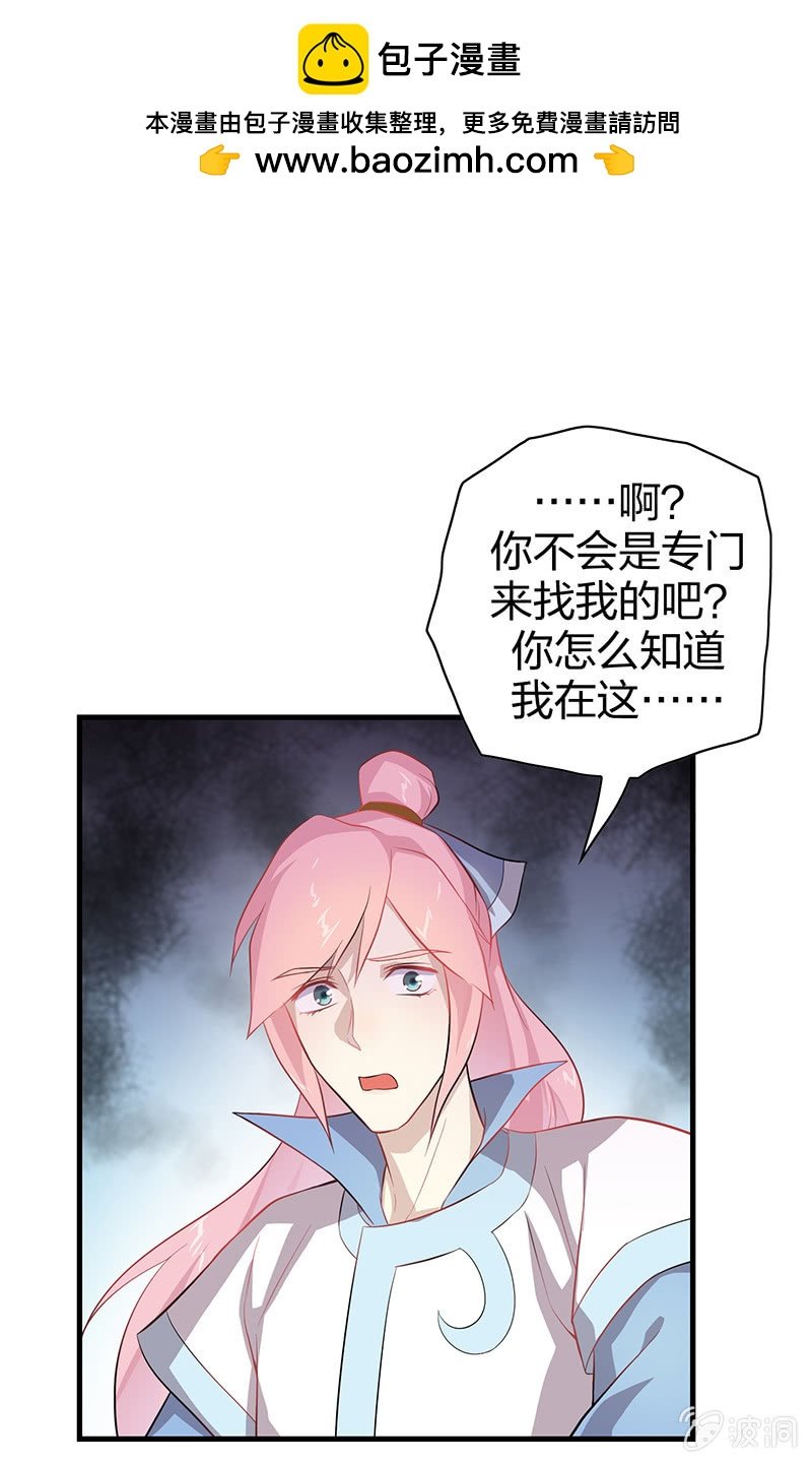 登木求鱼·二