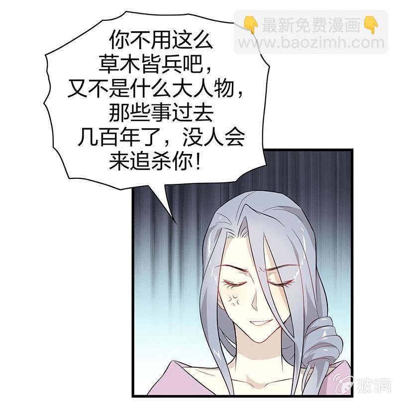 登木求鱼·二