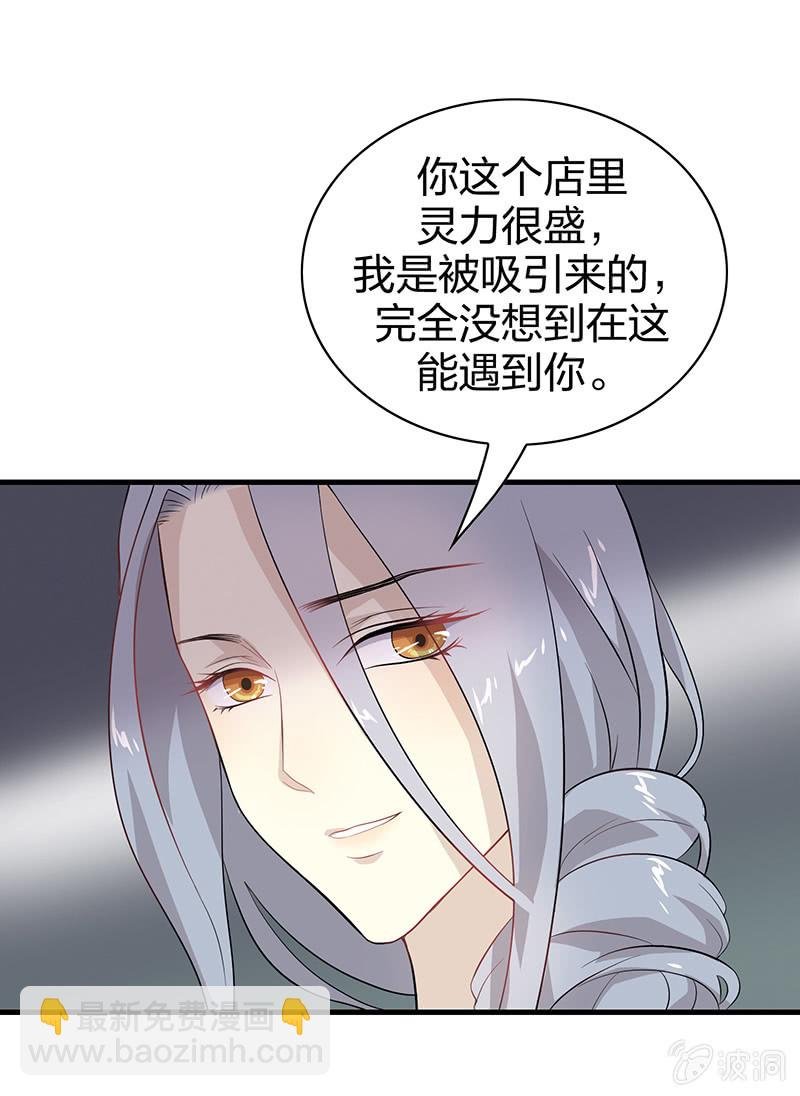 登木求鱼·二