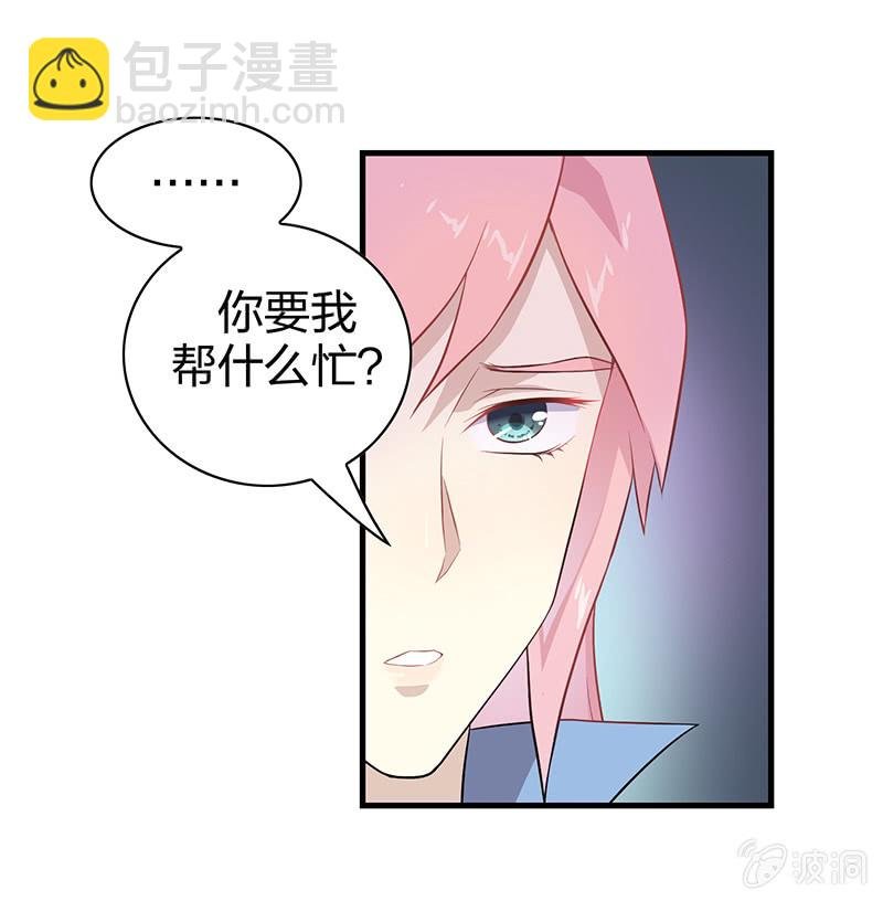 登木求鱼·二
