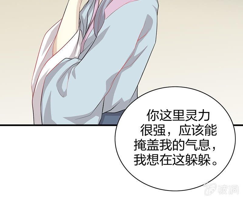 登木求鱼·二