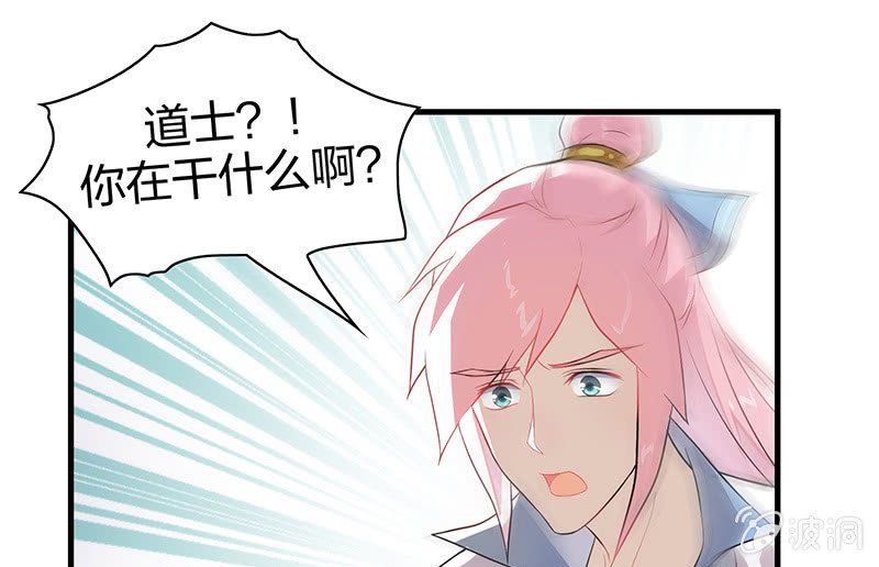登木求鱼·二