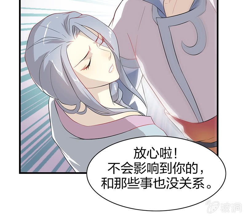 登木求鱼·二