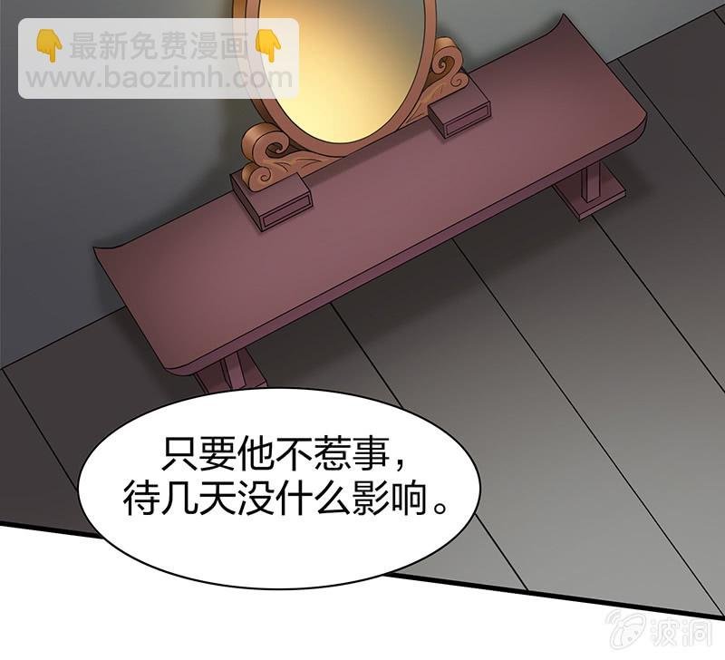 登木求鱼·二