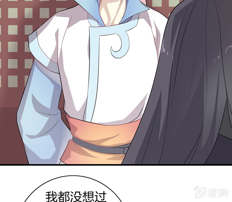 登木求鱼·二