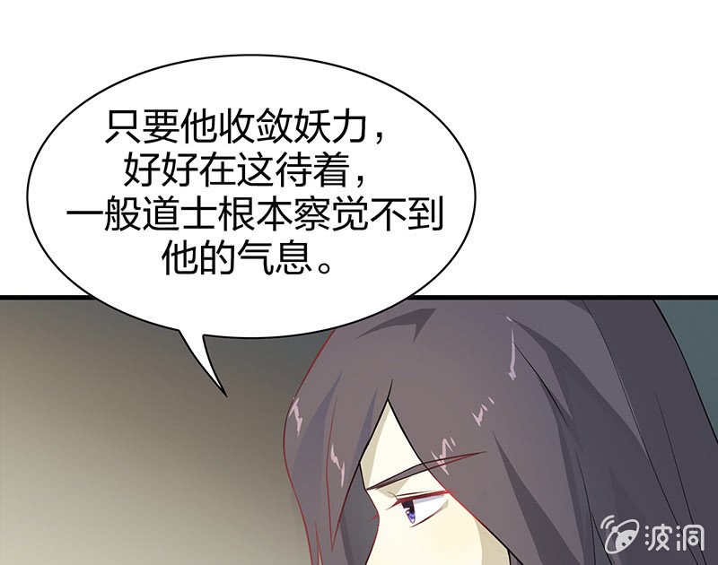 登木求鱼·二
