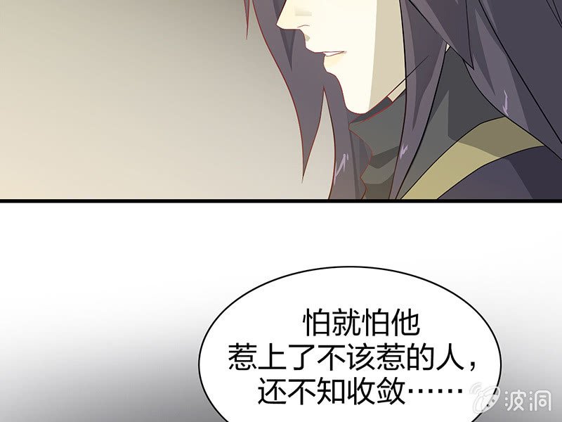 登木求鱼·二