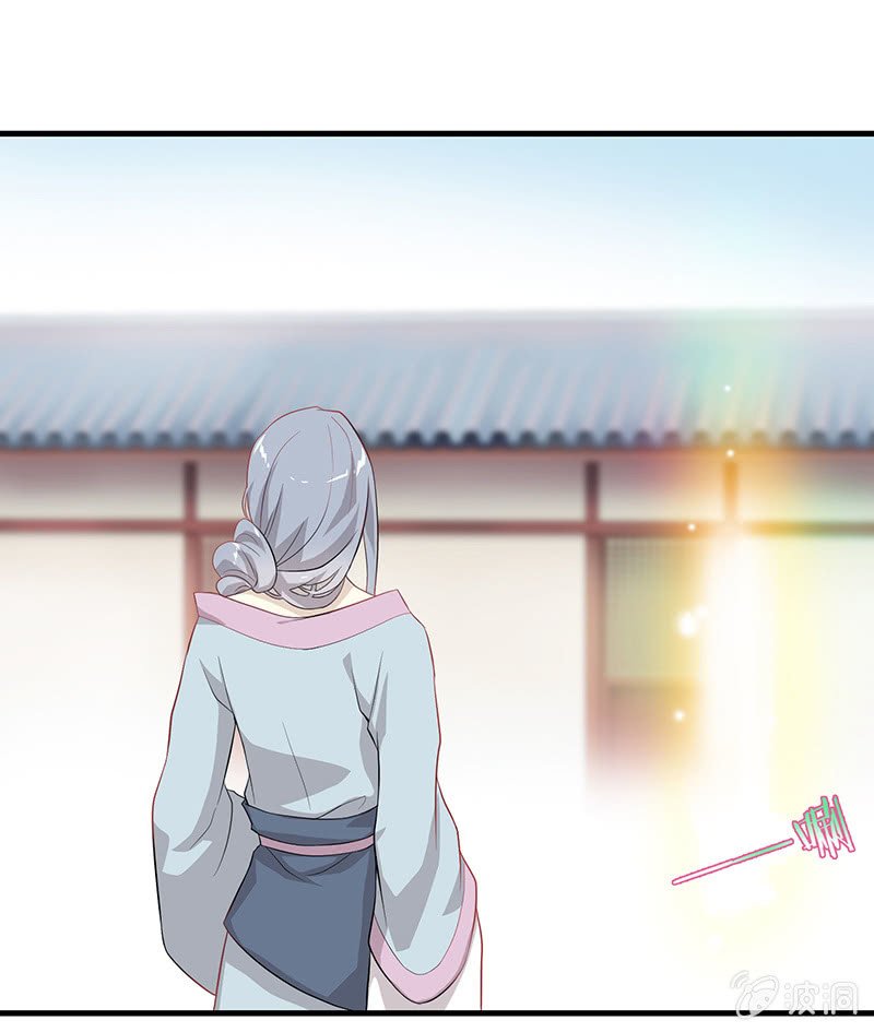 登木求鱼·二
