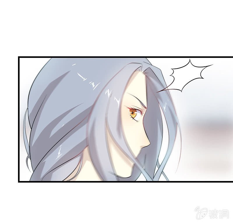 登木求鱼·二