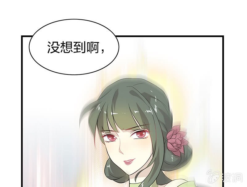 登木求鱼·二