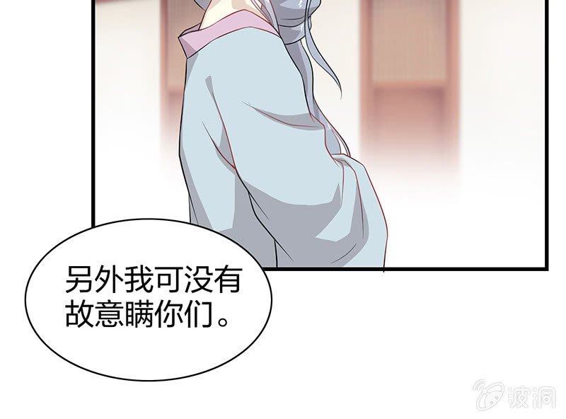 登木求鱼·二