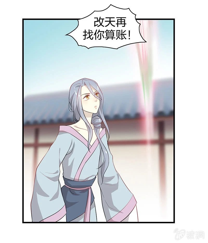 登木求鱼·二