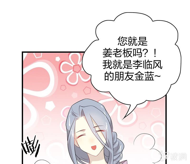 登木求鱼·二