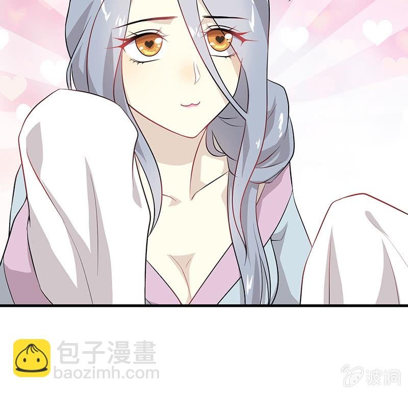 登木求鱼·二