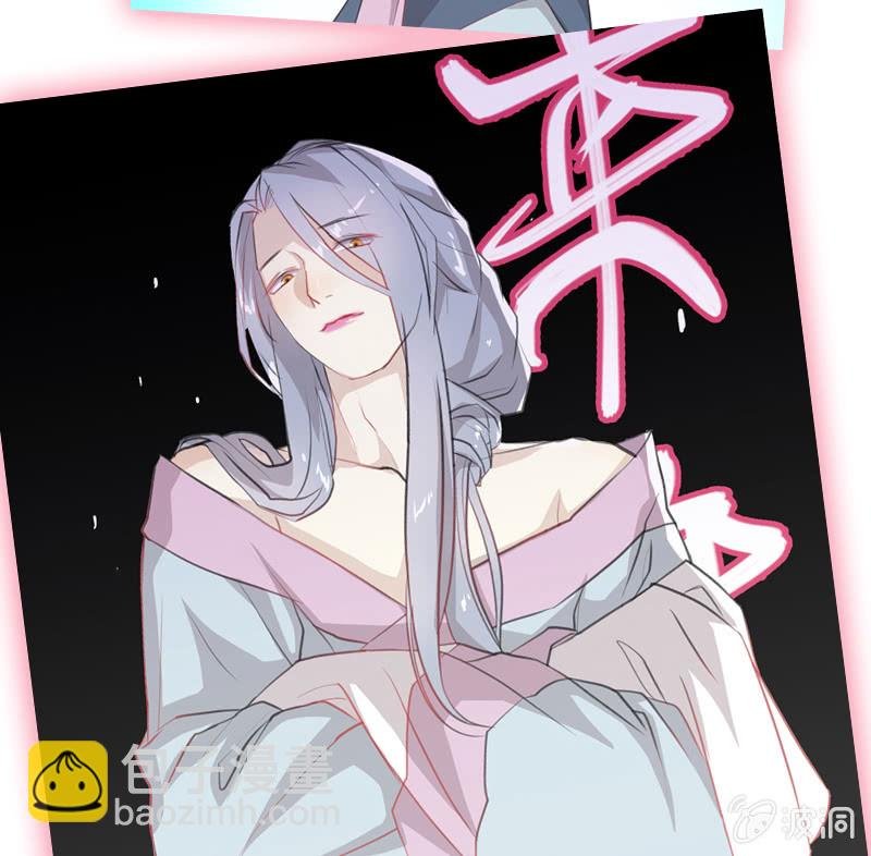 登木求鱼·二